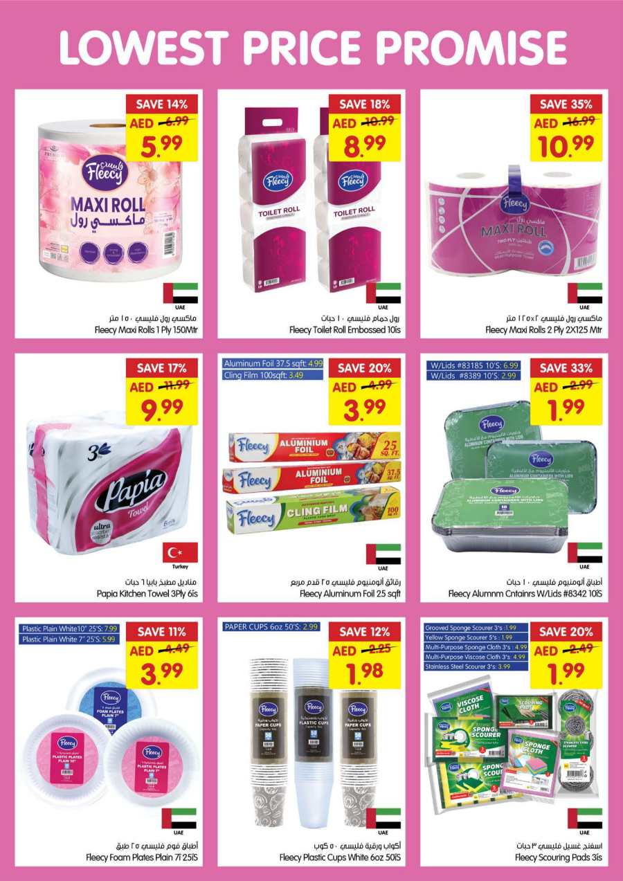 Lowest Price Deals | Grab Up to 40% Off In Gala Supermarkets Ras al Khaimah