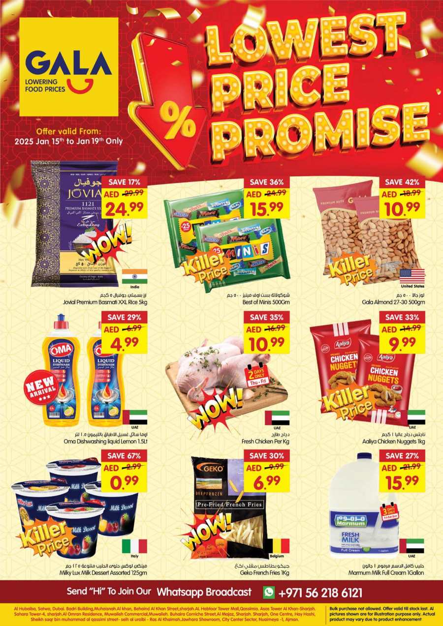 Lowest Price Deals | Grab Up to 40% Off In Gala Supermarkets Ras al Khaimah