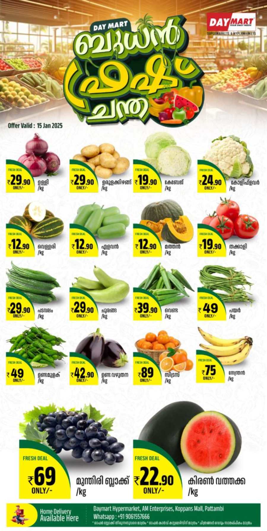 Fresh Deals In Daymart Hypermarket Palakkad