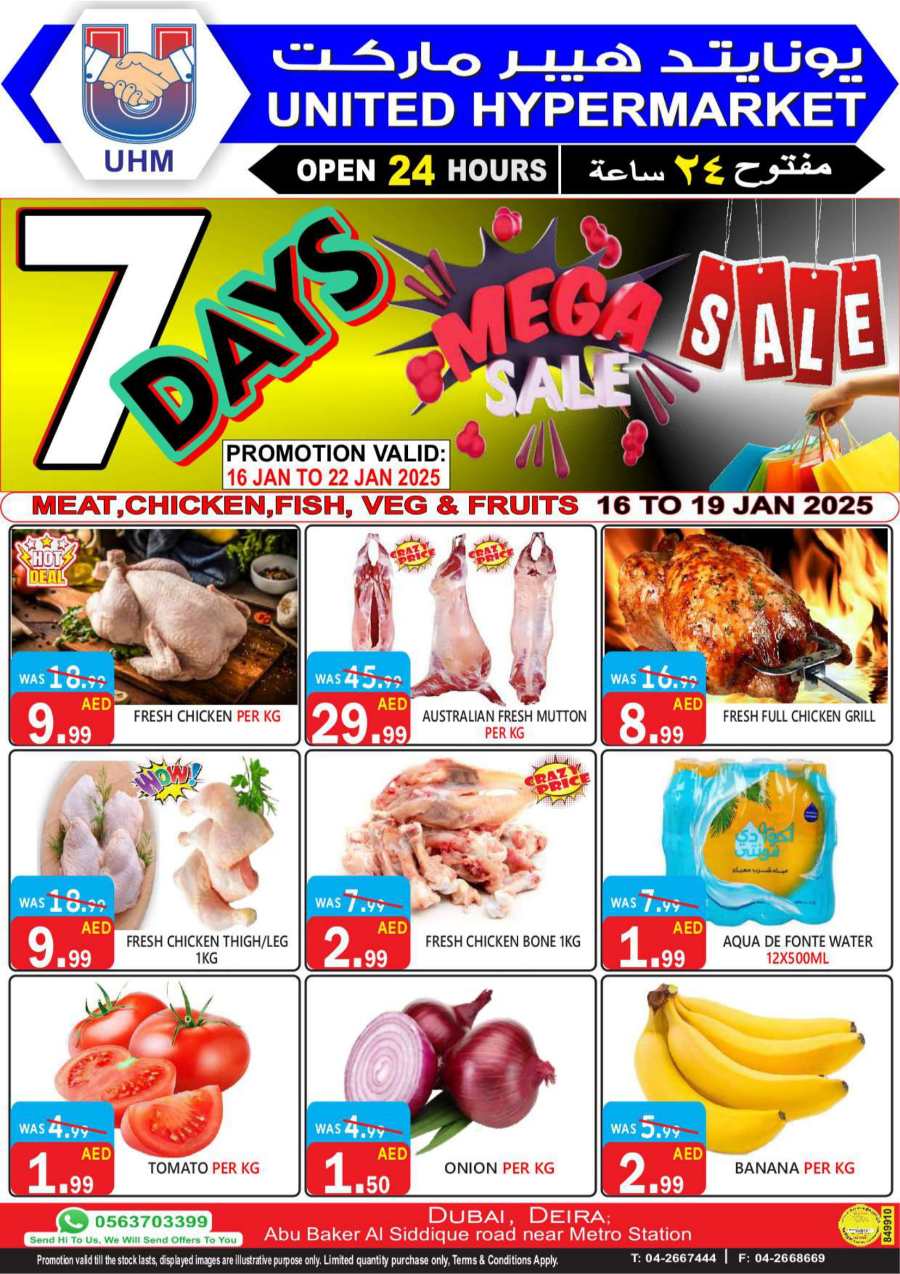 Weekly Mega Sale - Up to 40% Off In United Hypermarket Dubai