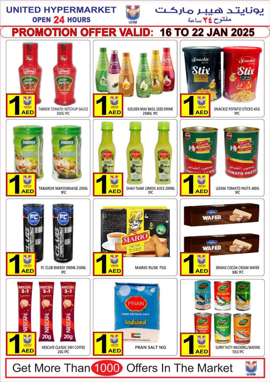 Weekly Mega Sale - Up to 40% Off In United Hypermarket Dubai