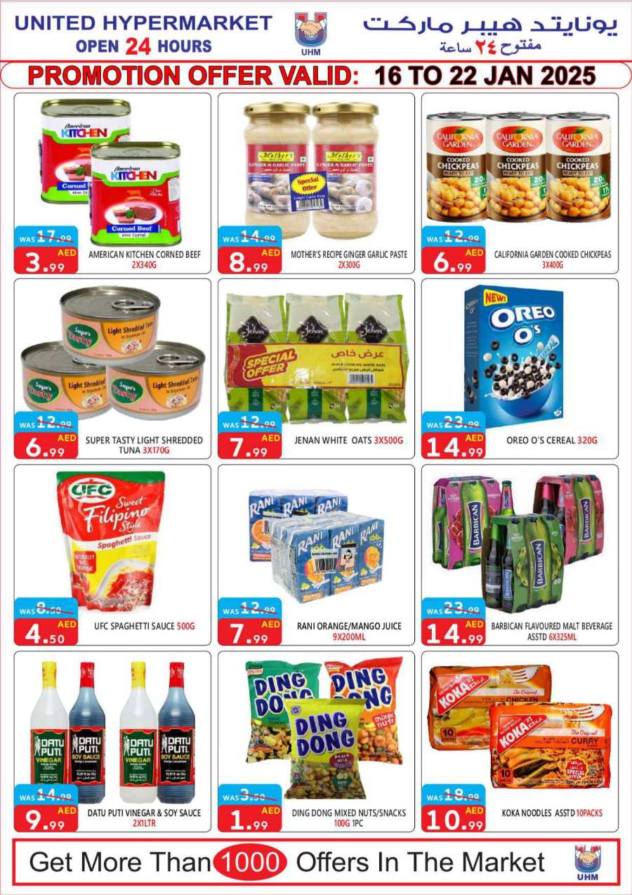 Weekly Mega Sale - Up to 40% Off In United Hypermarket Dubai