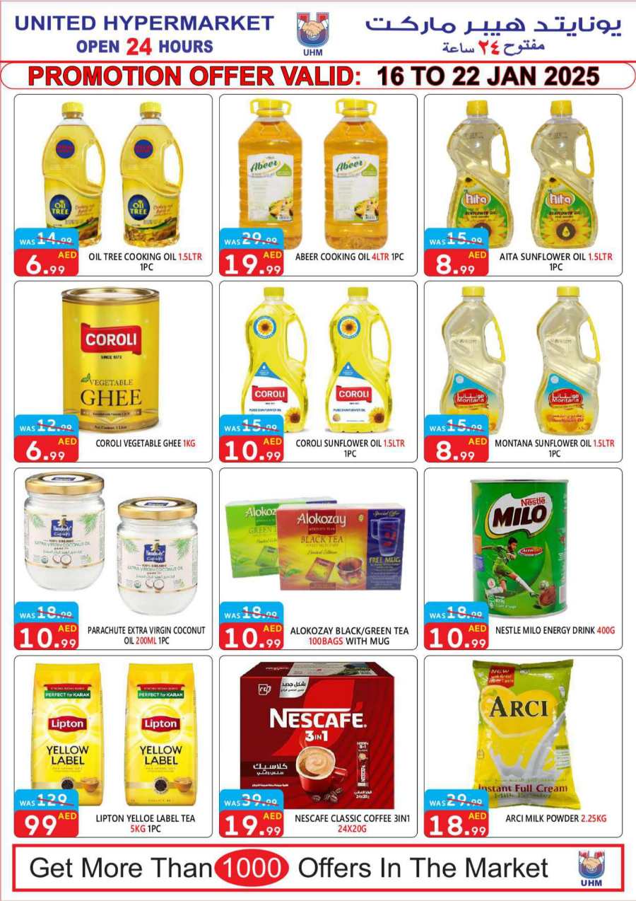 Weekly Mega Sale - Up to 40% Off In United Hypermarket Dubai