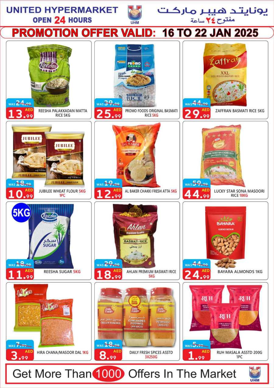 Weekly Mega Sale - Up to 40% Off In United Hypermarket Dubai