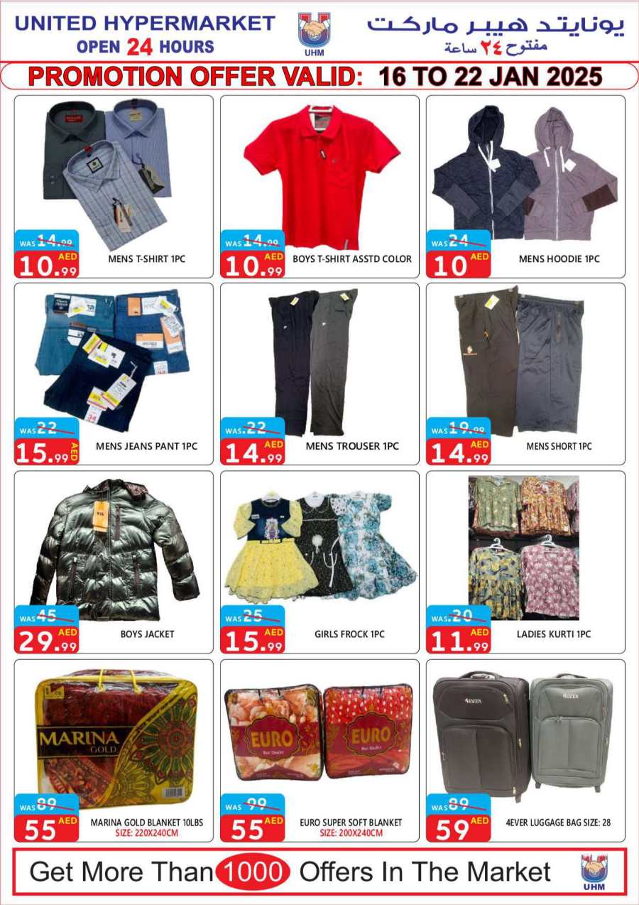 Weekly Mega Sale - Up to 40% Off In United Hypermarket Dubai