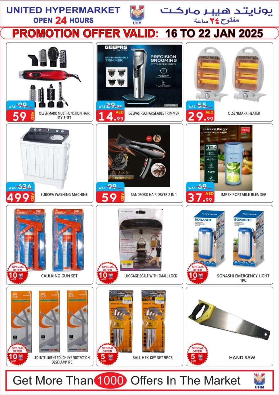 Weekly Mega Sale - Up to 40% Off In United Hypermarket Dubai