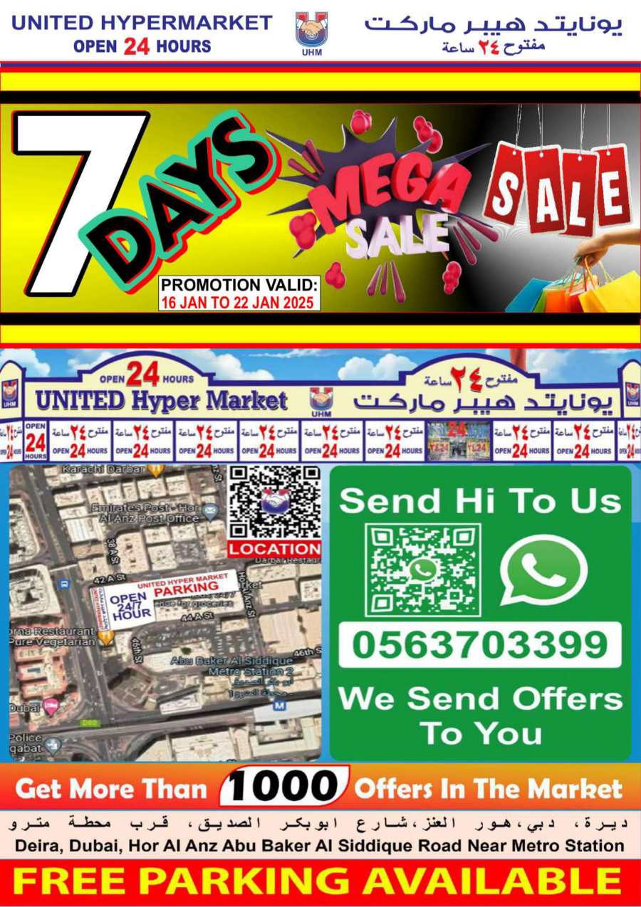 Weekly Mega Sale - Up to 40% Off In United Hypermarket Dubai