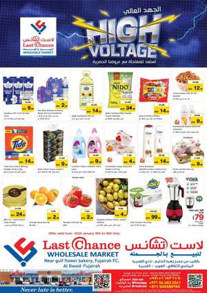 High Voltage Sale | 45% Off on Non Stick Cookware Set In Last Chance Fujairah