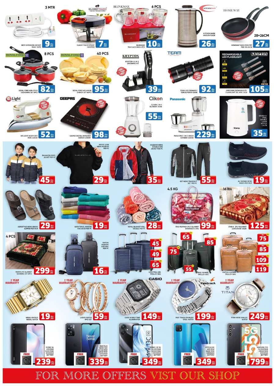 Unbeatable January Deals! In Al Madina Hypermarket Sharjah / Ajman