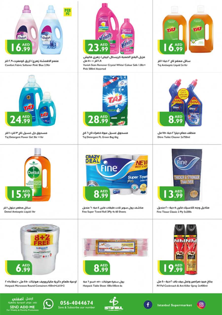 Fresh Finds, Low Prices! In Istanbul Supermarket Abu Dhabi