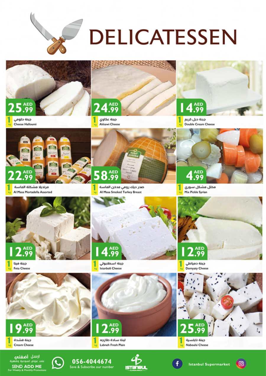 Fresh Finds, Low Prices! In Istanbul Supermarket Abu Dhabi