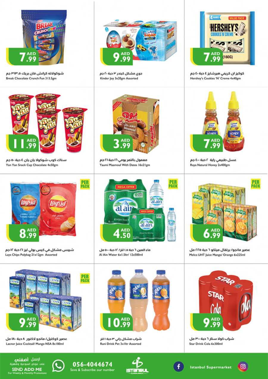 Fresh Finds, Low Prices! In Istanbul Supermarket Abu Dhabi