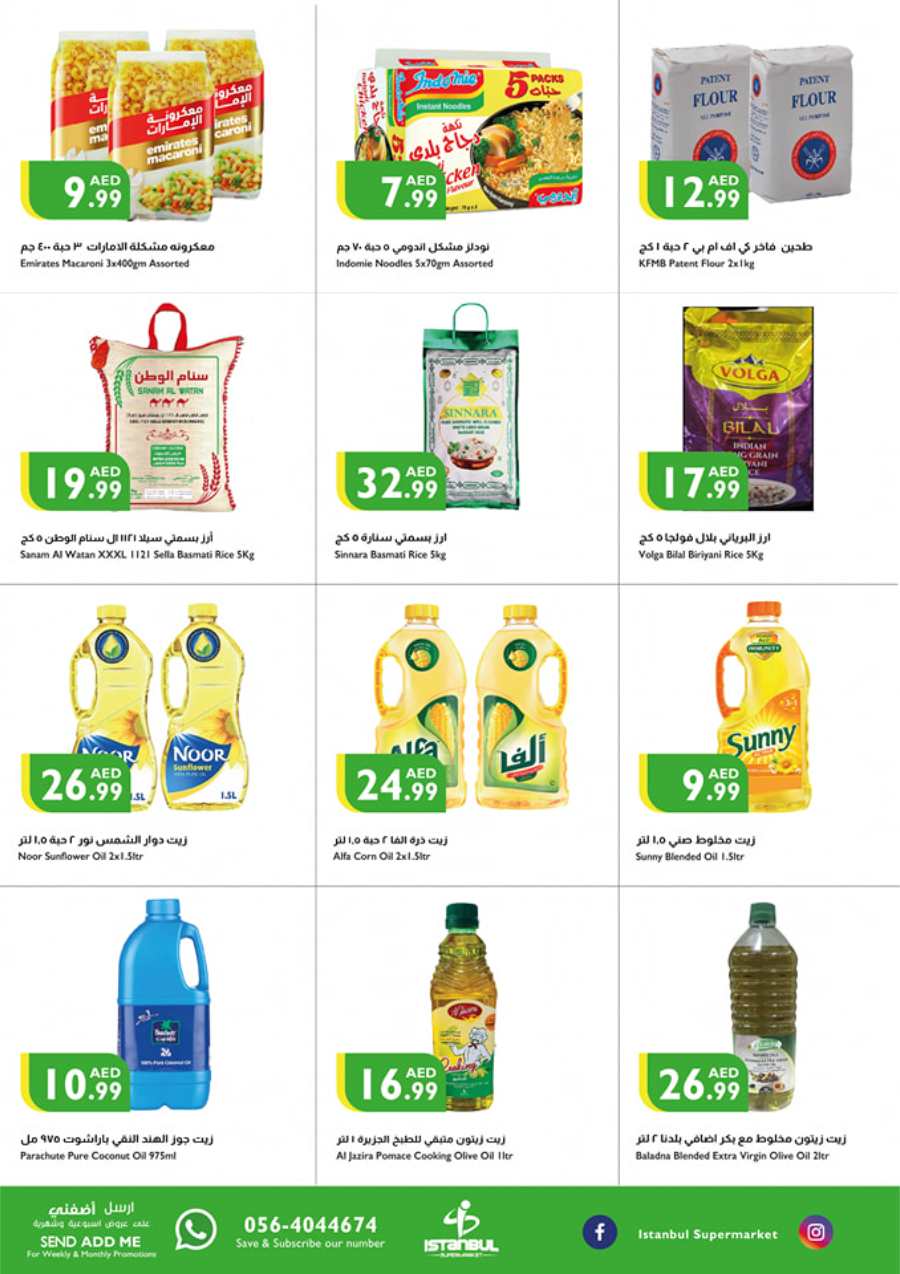 Fresh Finds, Low Prices! In Istanbul Supermarket Abu Dhabi