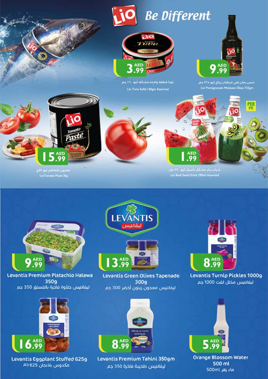 Fresh Finds, Low Prices! In Istanbul Supermarket Abu Dhabi