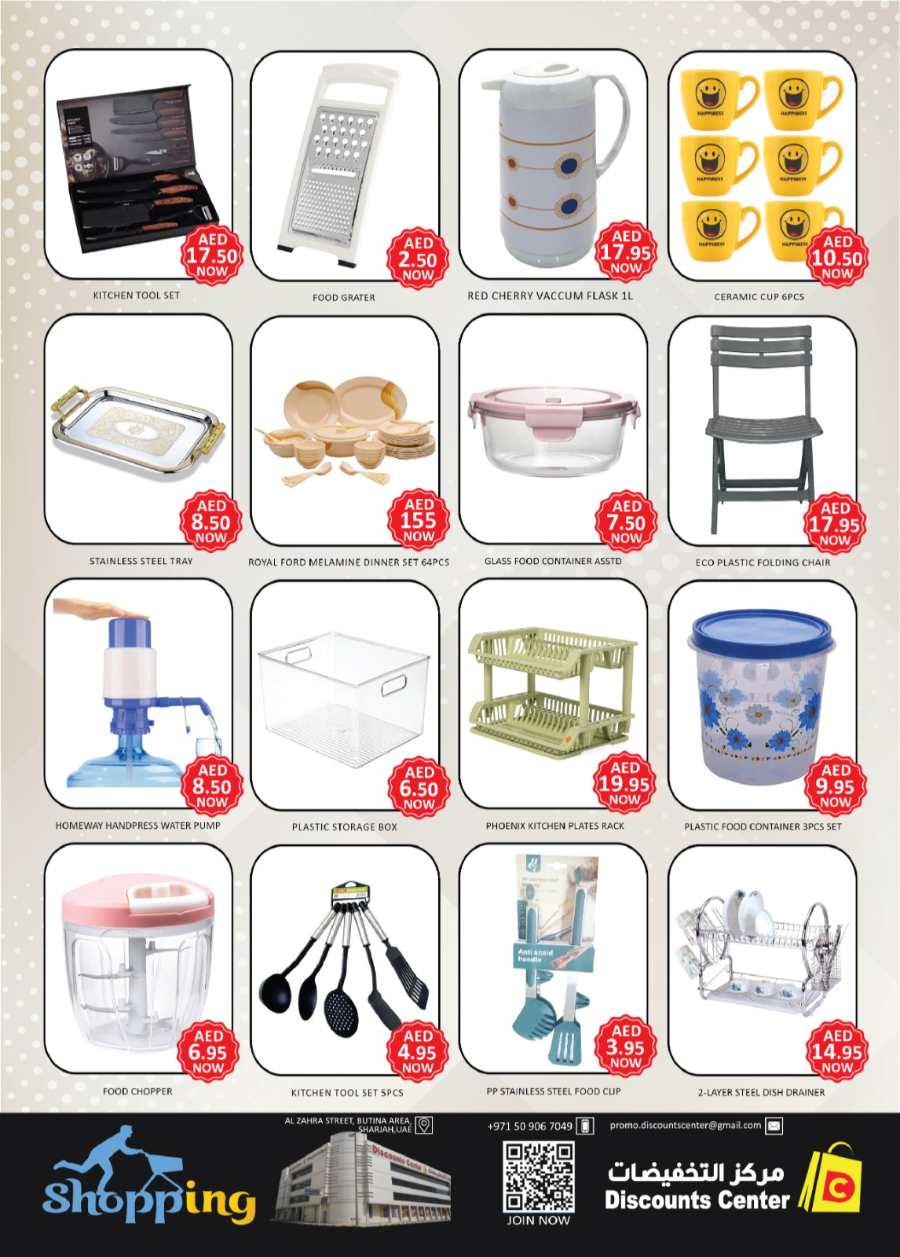 Weekly Biggest Sale! In Saving Discounts Center Sharjah / Ajman