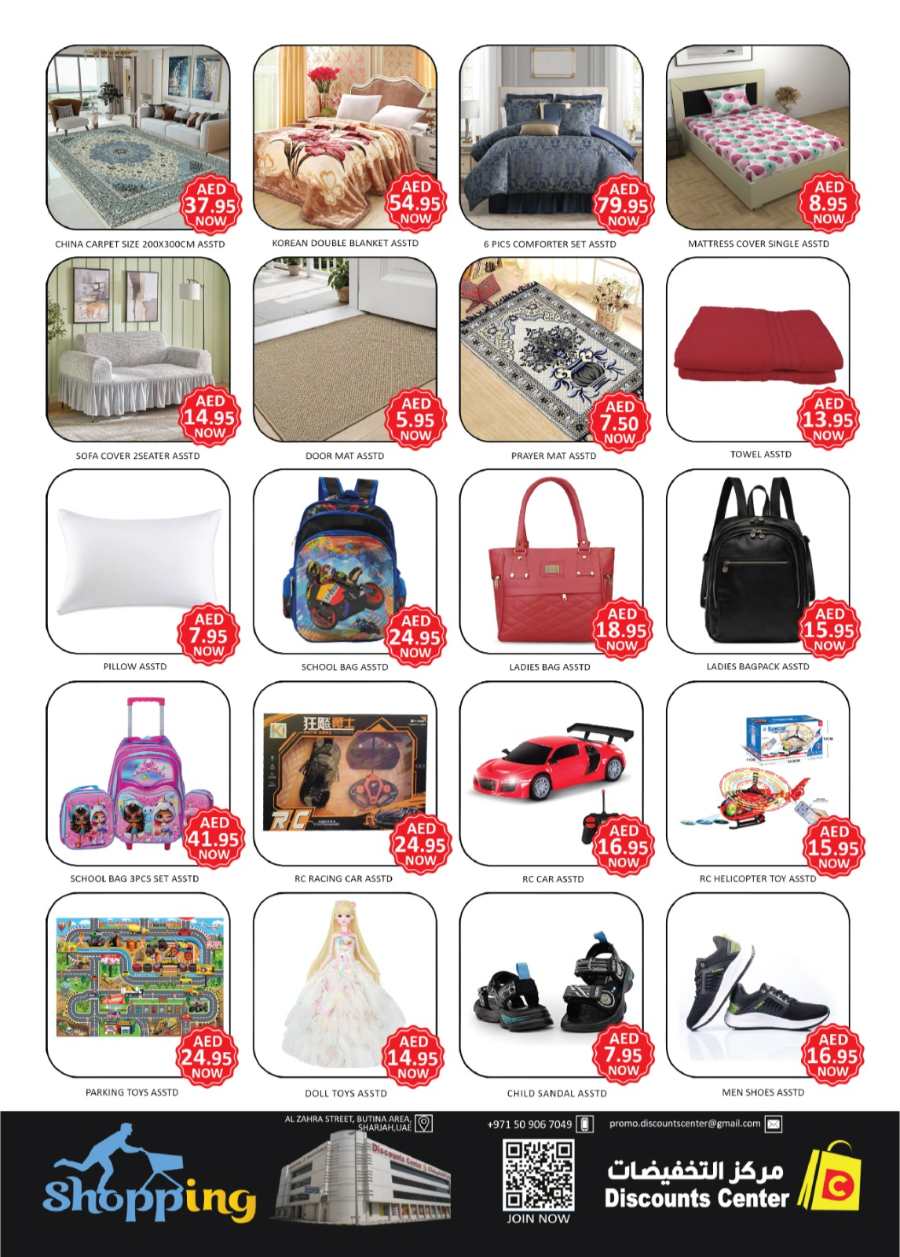 Weekly Biggest Sale! In Saving Discounts Center Sharjah / Ajman