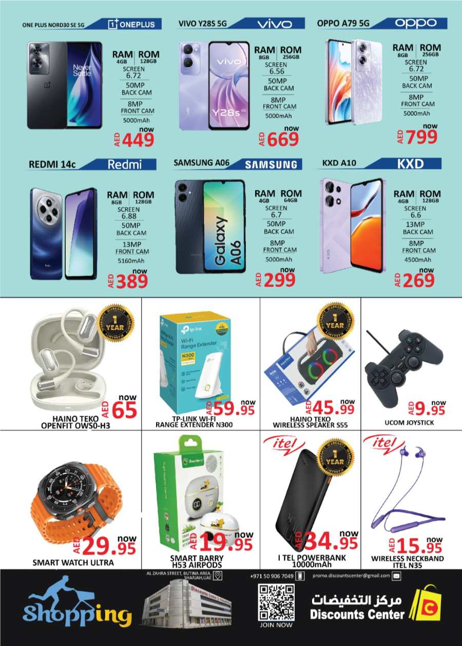 Weekly Biggest Sale! In Saving Discounts Center Sharjah / Ajman