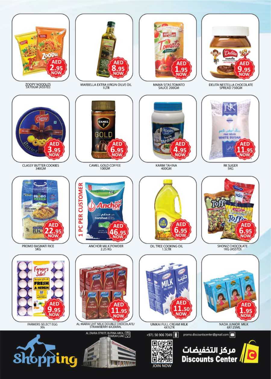 Weekly Biggest Sale! In Saving Discounts Center Sharjah / Ajman