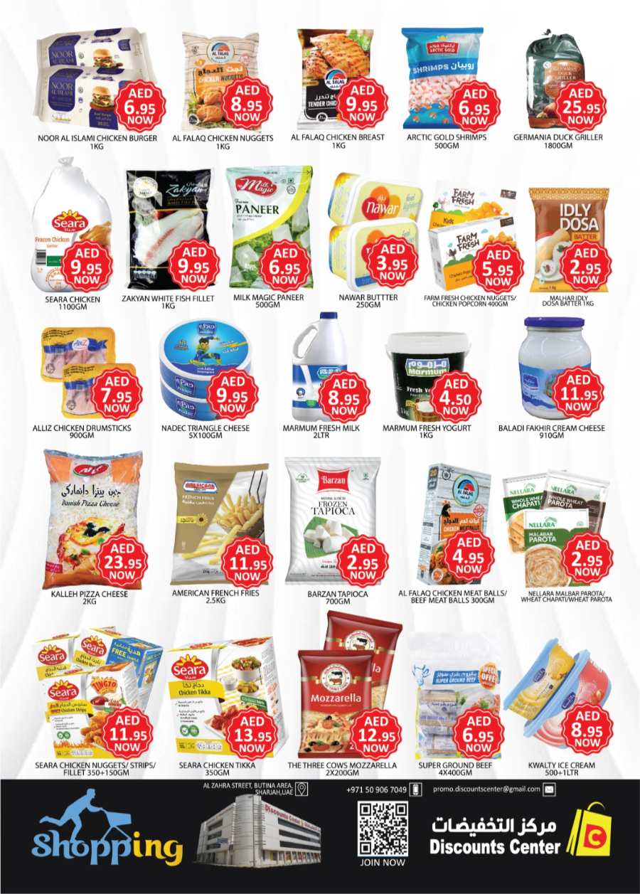 Weekly Biggest Sale! In Saving Discounts Center Sharjah / Ajman