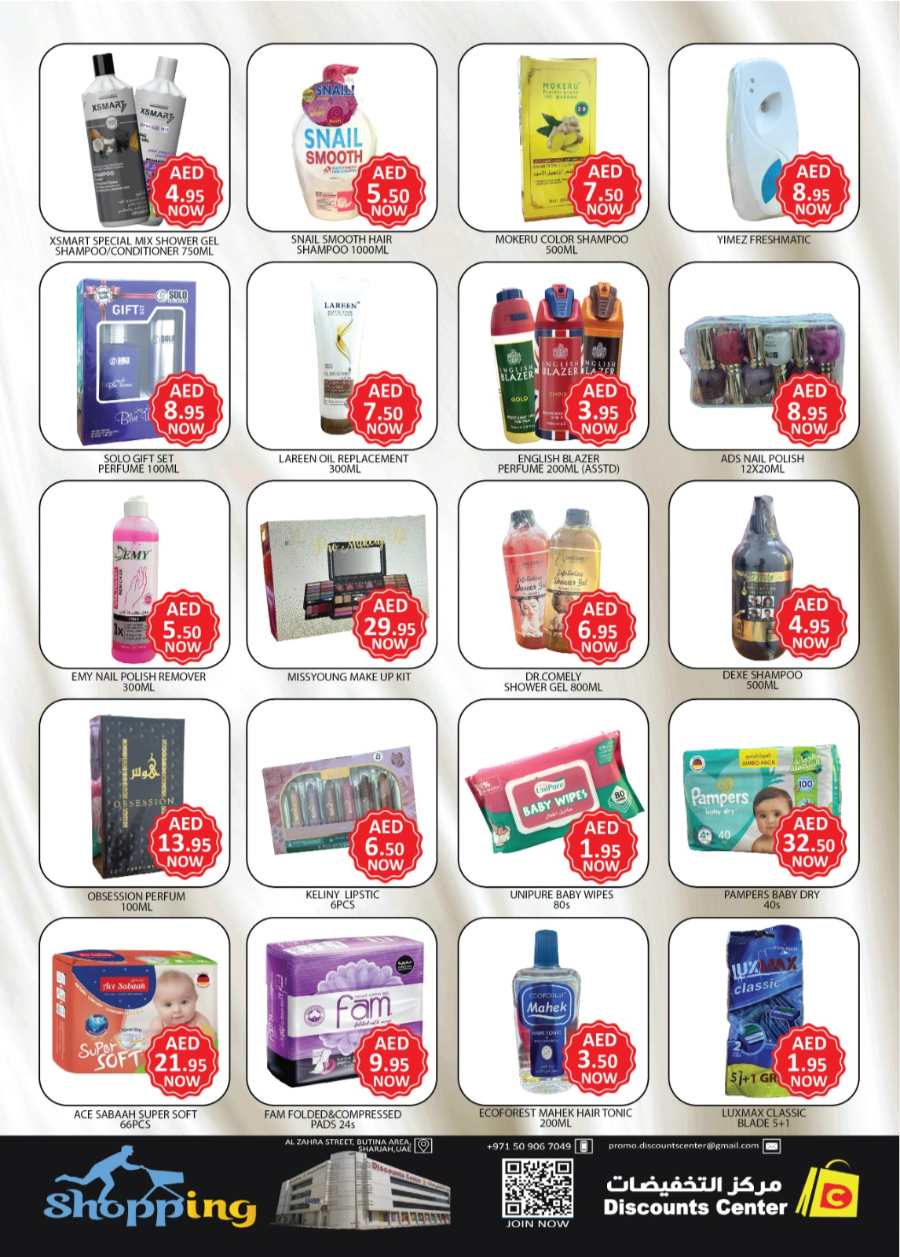 Weekly Biggest Sale! In Saving Discounts Center Sharjah / Ajman