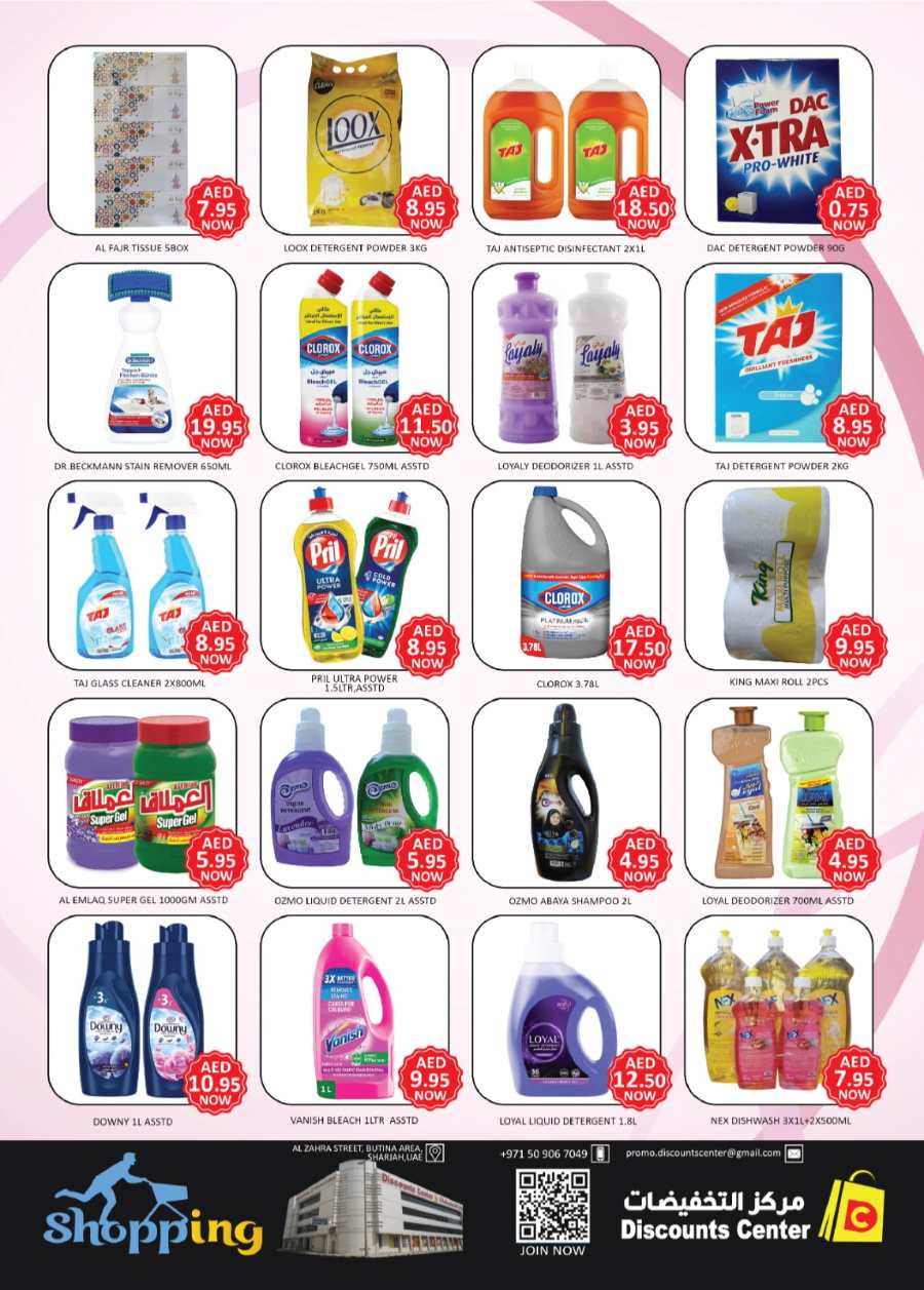 Weekly Biggest Sale! In Saving Discounts Center Sharjah / Ajman