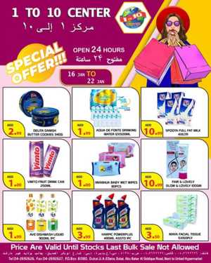 Weekly Special Offer!!! In 1to10 Center Dubai