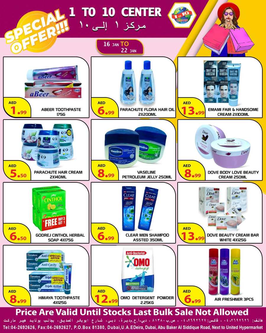 Weekly Special Offer!!! In 1to10 Center Dubai