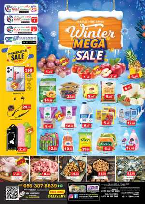 Winter Mega Sale In Gulf Hypermarket Ras al Khaimah