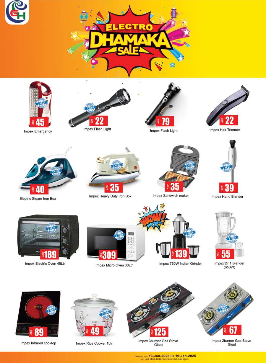 Winter Mega Sale In Gulf Hypermarket Ras al Khaimah