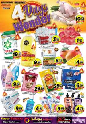 4 Days Wonder Deals!! In Super Bonanza Sharjah / Ajman