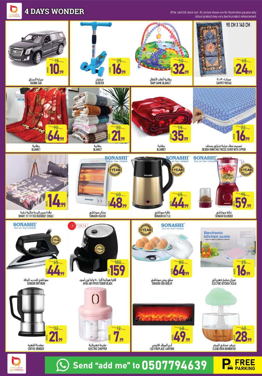 4 Days Wonder Deals!! In Super Bonanza Sharjah / Ajman