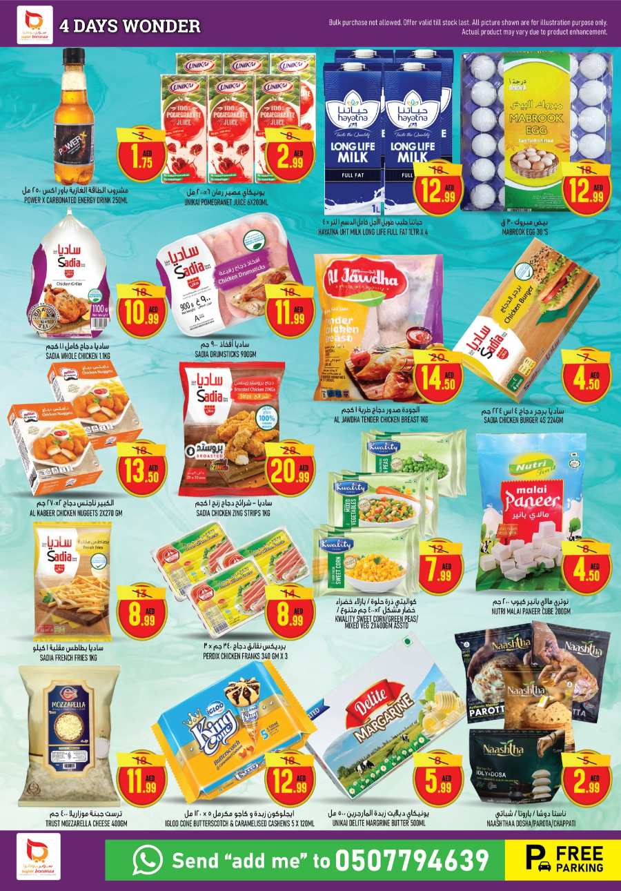 4 Days Wonder Deals!! In Super Bonanza Sharjah / Ajman