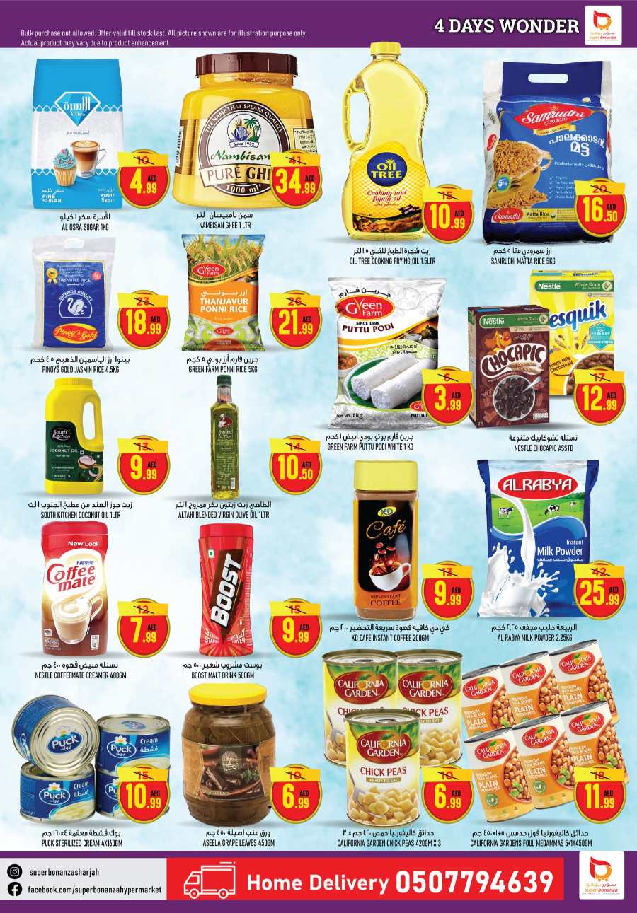 4 Days Wonder Deals!! In Super Bonanza Sharjah / Ajman