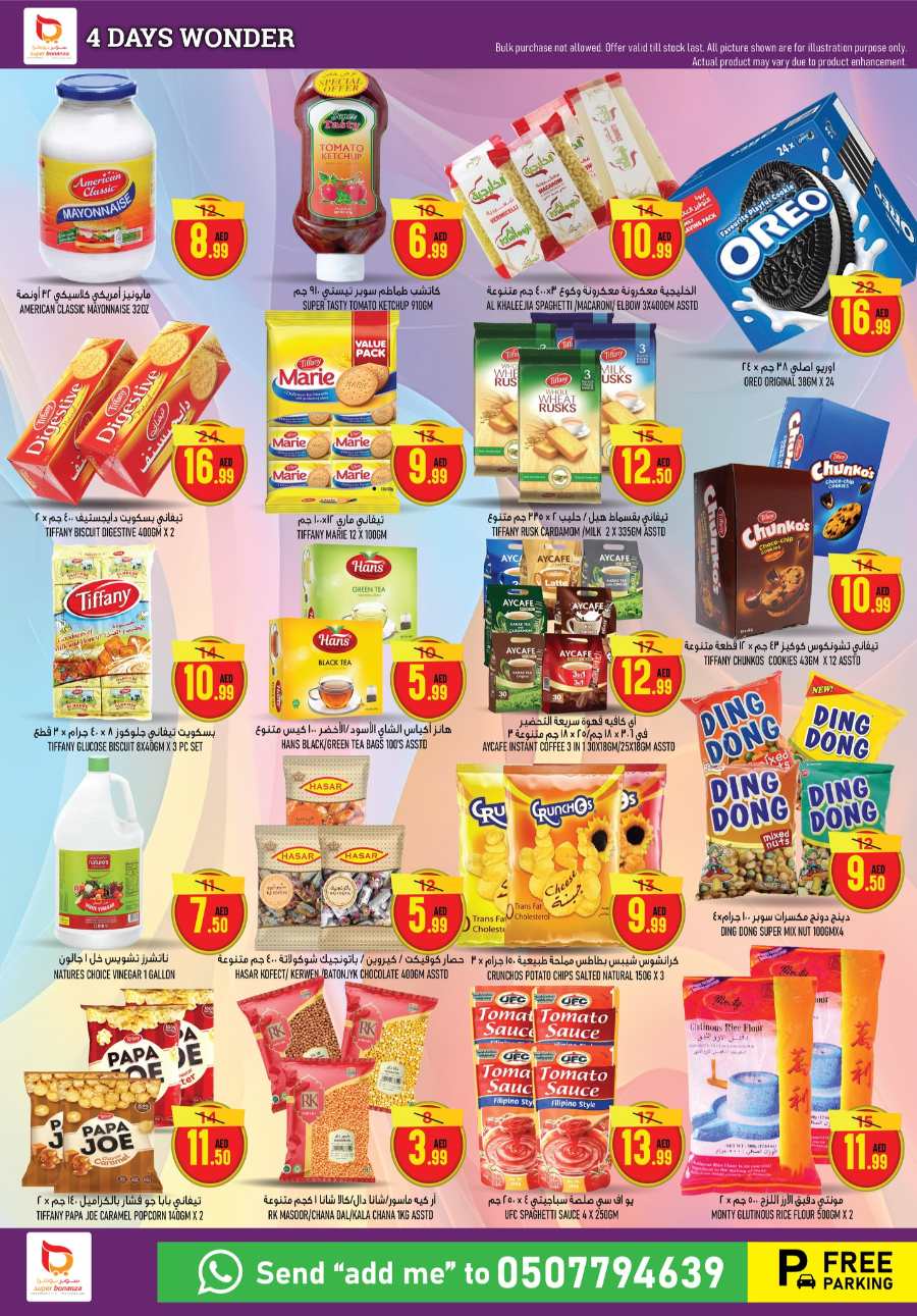 4 Days Wonder Deals!! In Super Bonanza Sharjah / Ajman