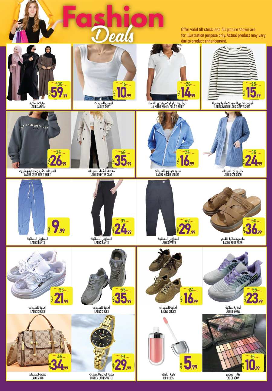 4 Days Wonder Deals!! In Super Bonanza Sharjah / Ajman