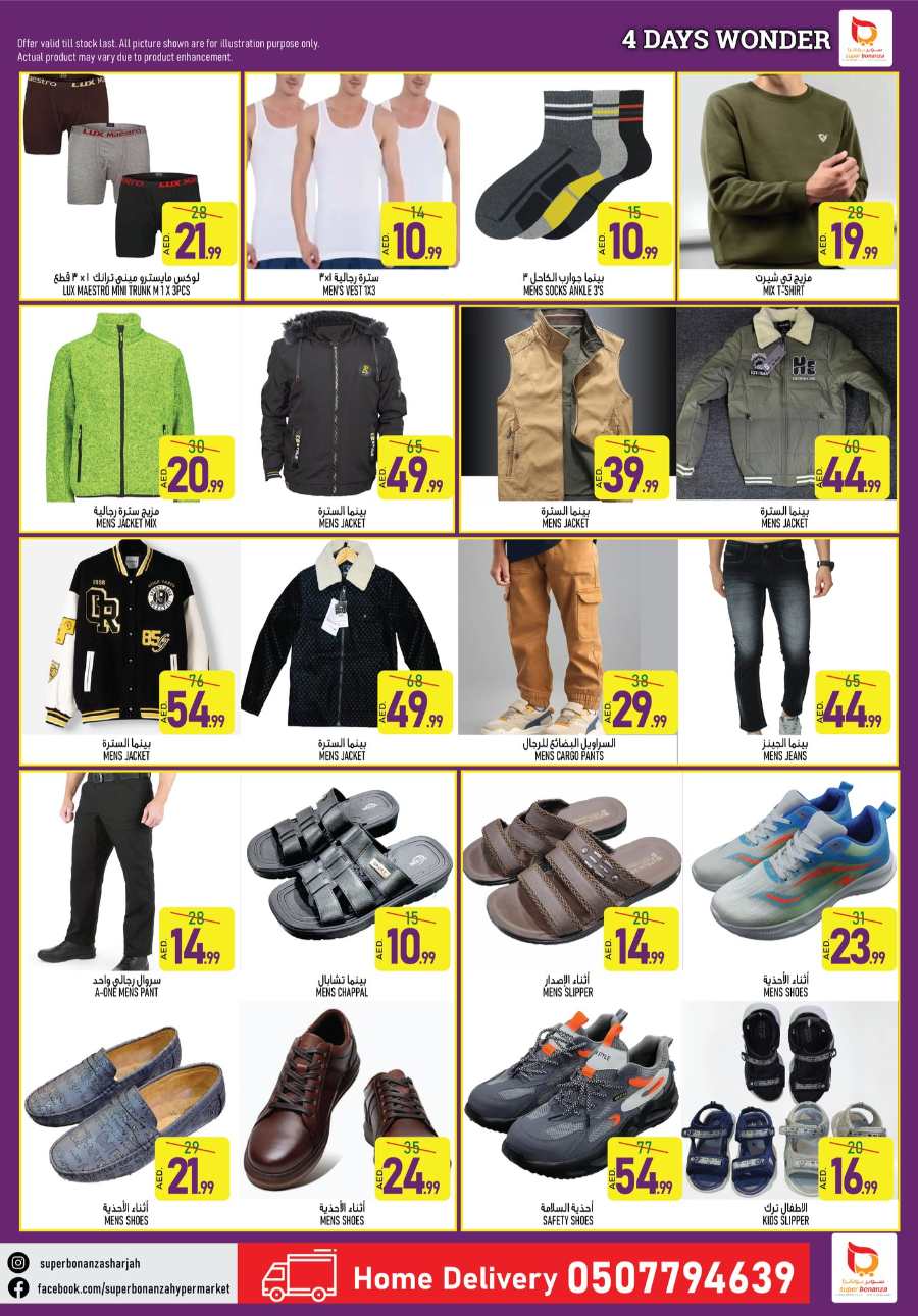 4 Days Wonder Deals!! In Super Bonanza Sharjah / Ajman