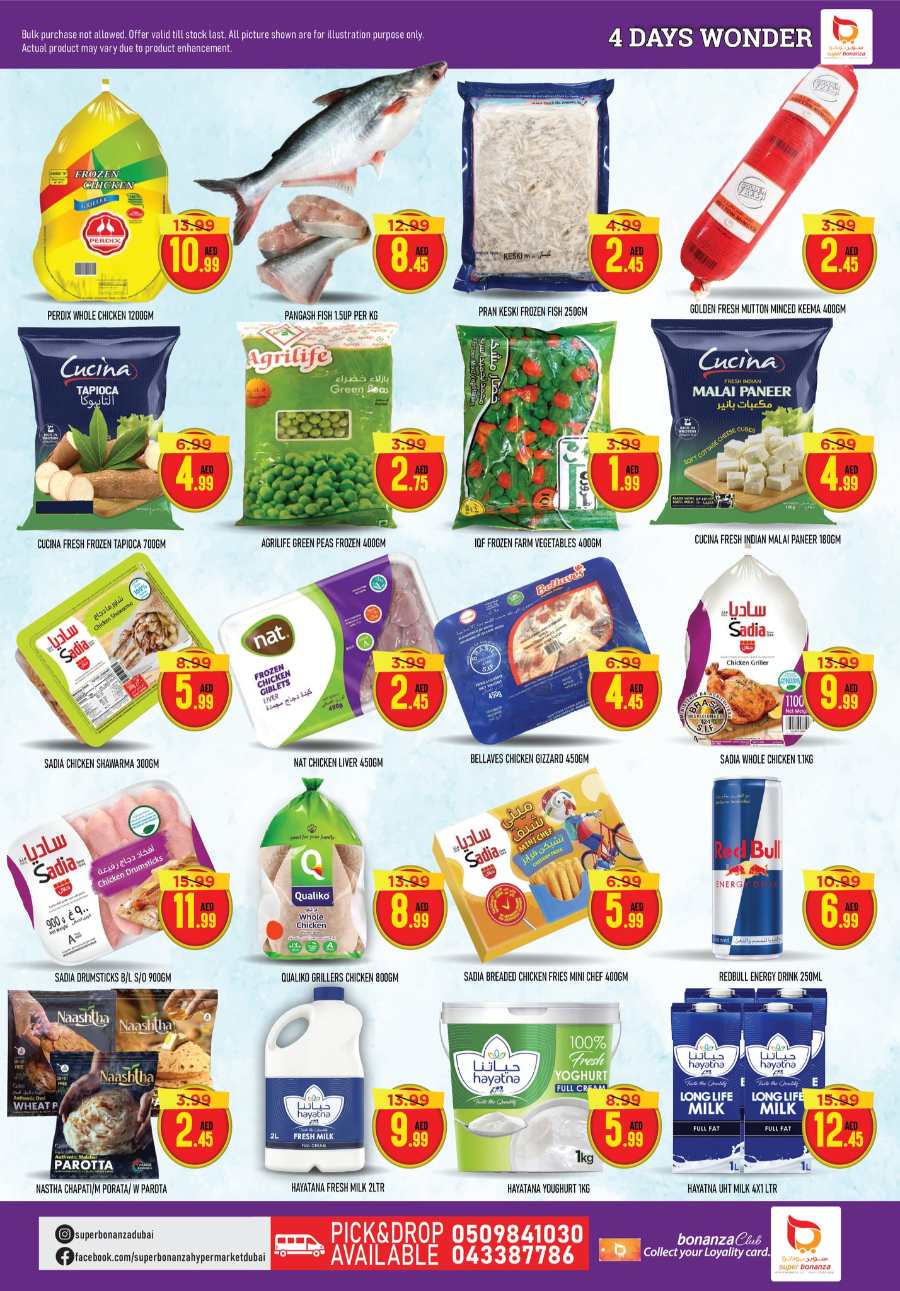 4 Days Wonder Deals!! In Super Bonanza Dubai