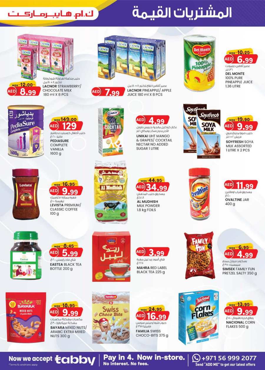 Value Buys | Grab Up to 50% Off Personal Care Products In K.M Trading Al Ain