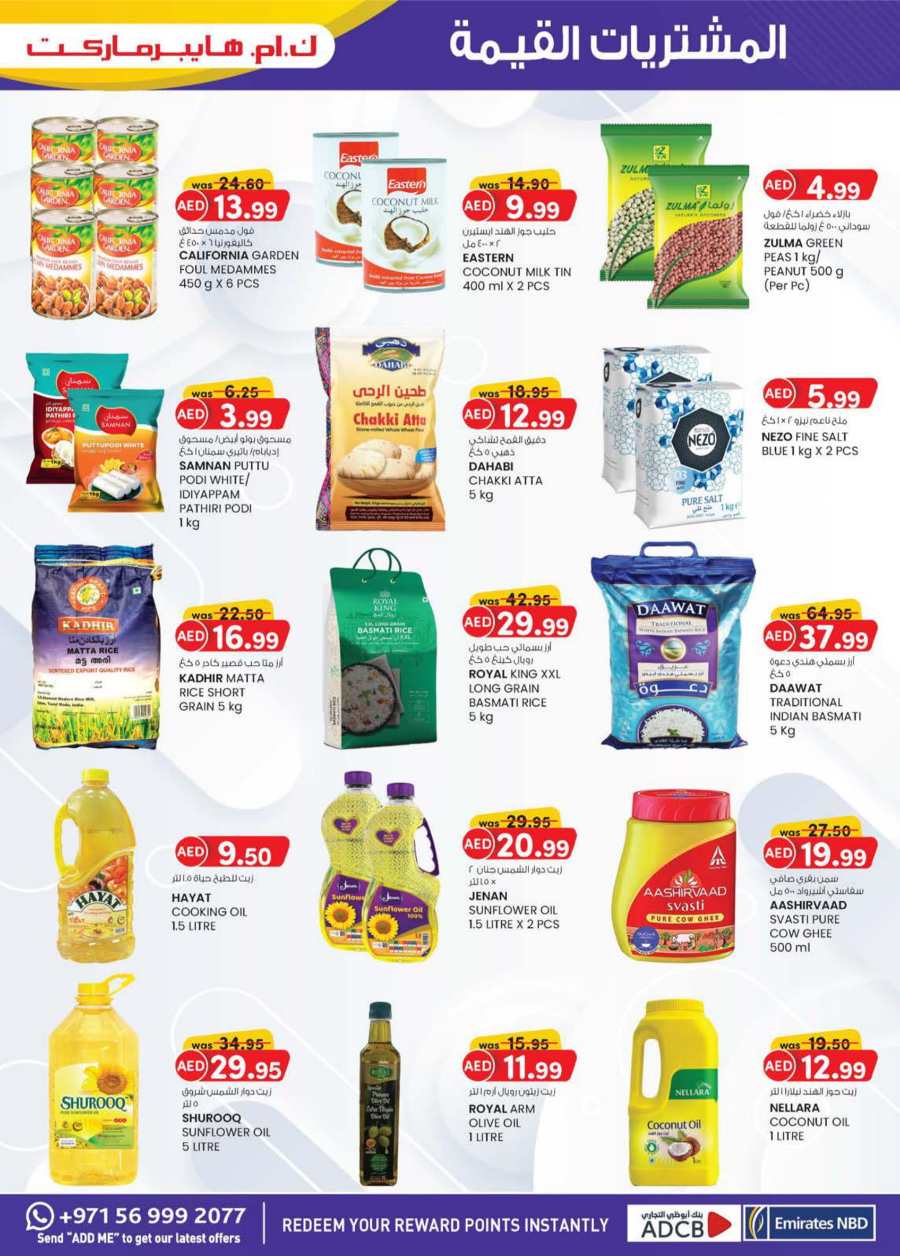 Value Buys | Grab Up to 50% Off Personal Care Products In K.M Trading Al Ain