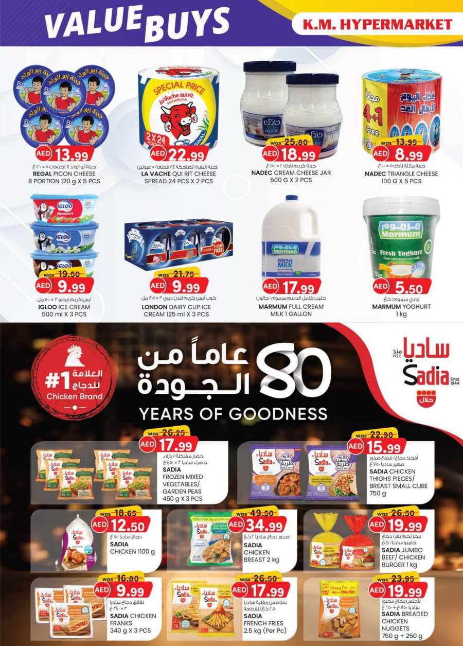 Value Buys | Grab Up to 50% Off Personal Care Products In K.M Trading Al Ain