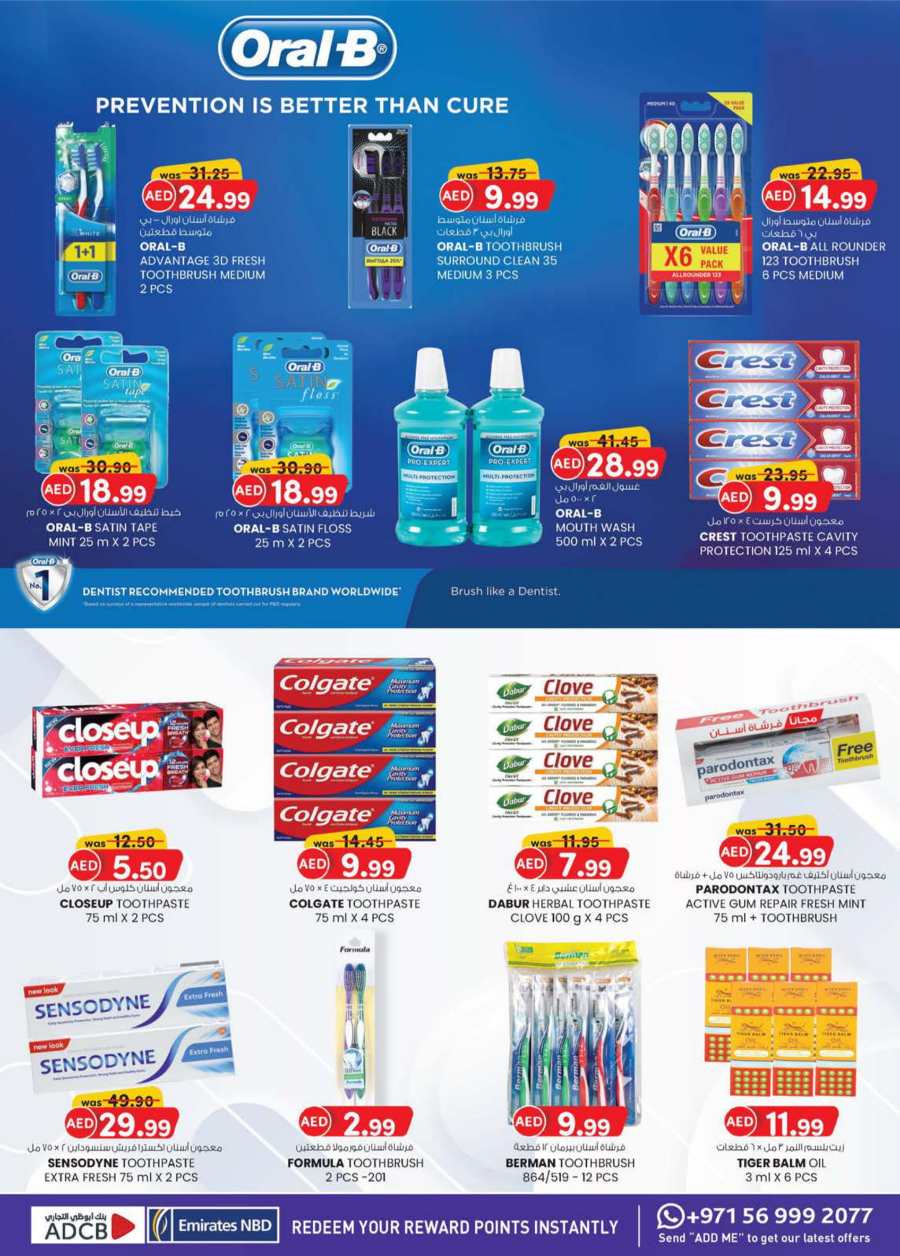 Value Buys | Grab Up to 50% Off Personal Care Products In K.M Trading Al Ain