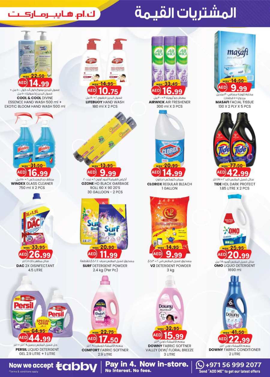 Value Buys | Grab Up to 50% Off Personal Care Products In K.M Trading Al Ain