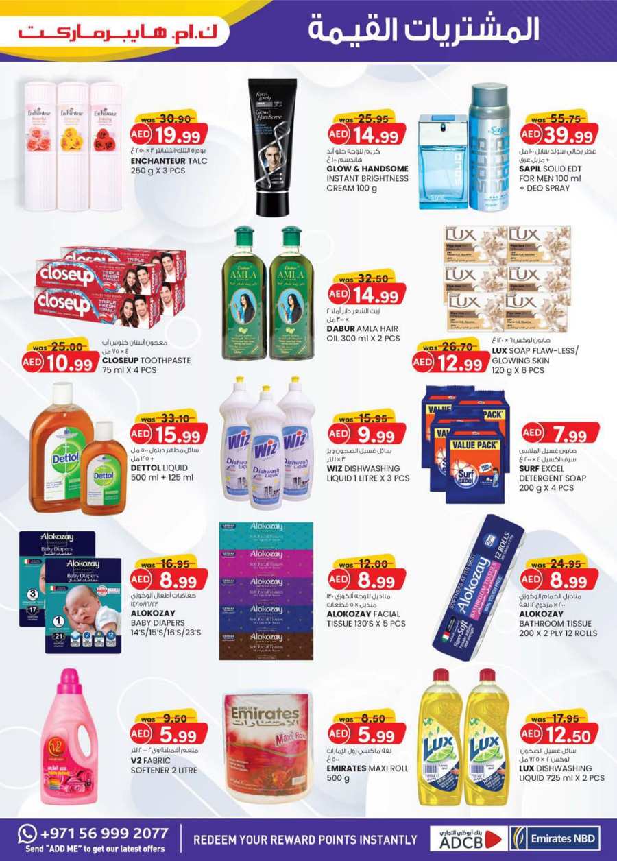 Value Buys | Grab Up to 50% Off Personal Care Products In K.M Trading Al Ain