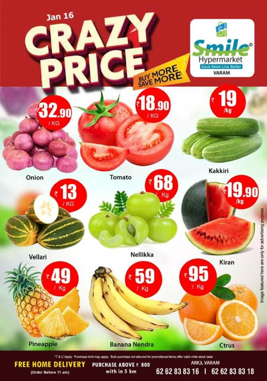 Crazy Price In Smile Hypermarket Kannur