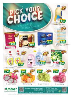 Pick Your Choice! In Amber Hypermarket Sharjah / Ajman