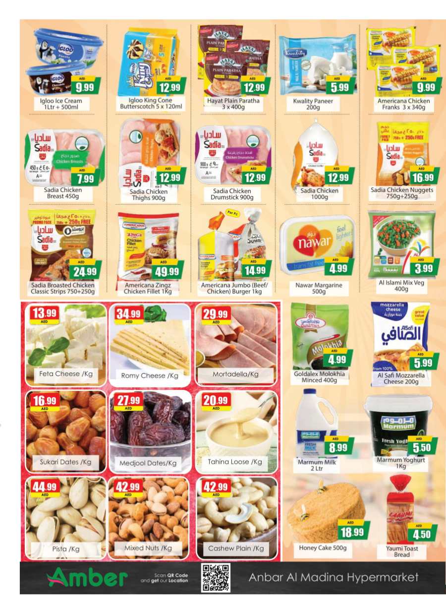 Pick Your Choice! In Amber Hypermarket Sharjah / Ajman