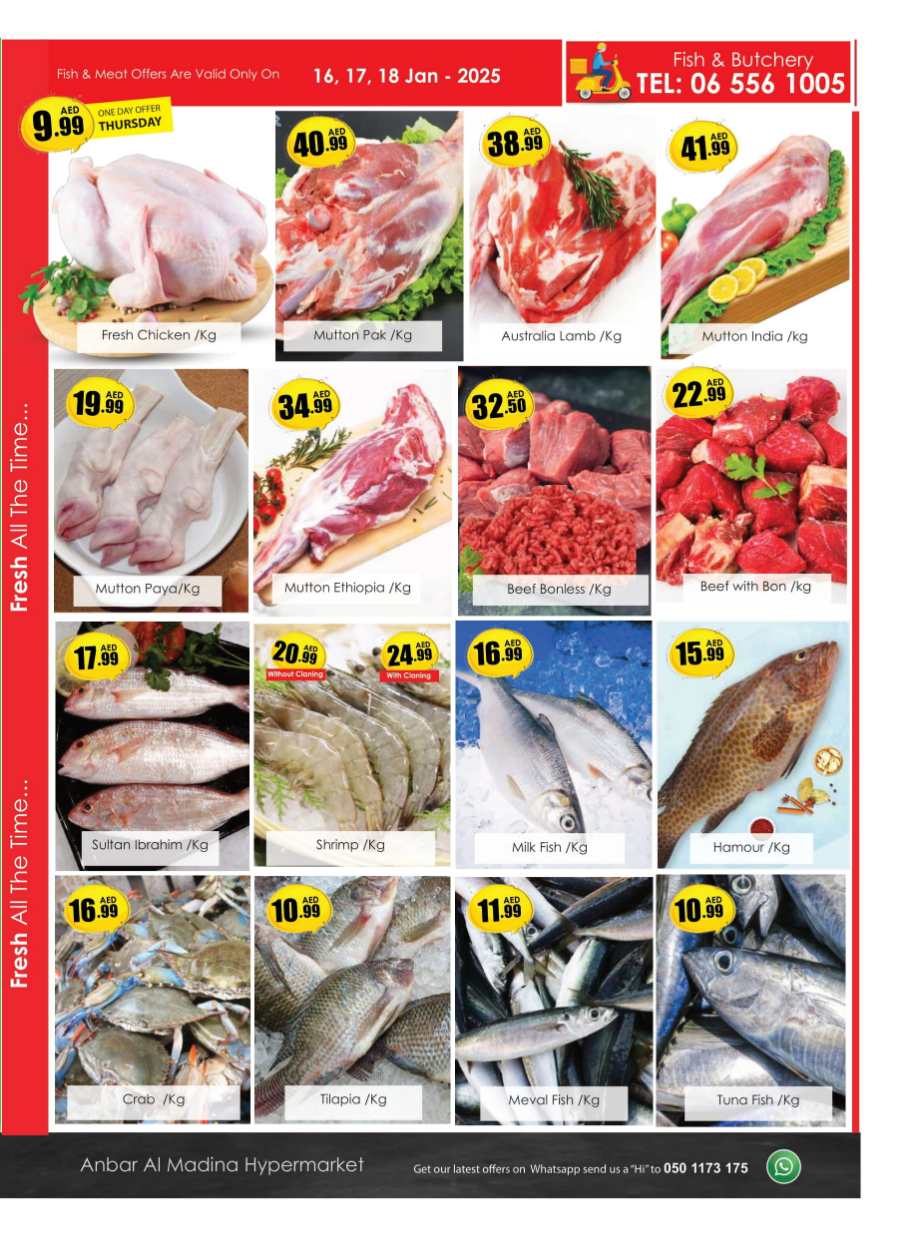 Pick Your Choice! In Amber Hypermarket Sharjah / Ajman