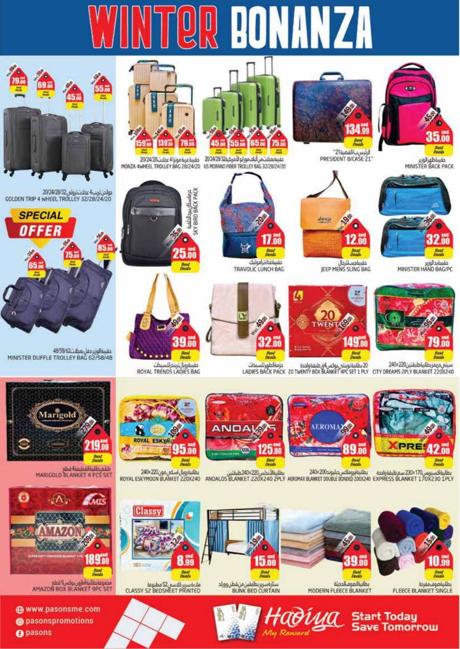 Winter Bonanza - Up to 45% Off In Pasons Al Ain