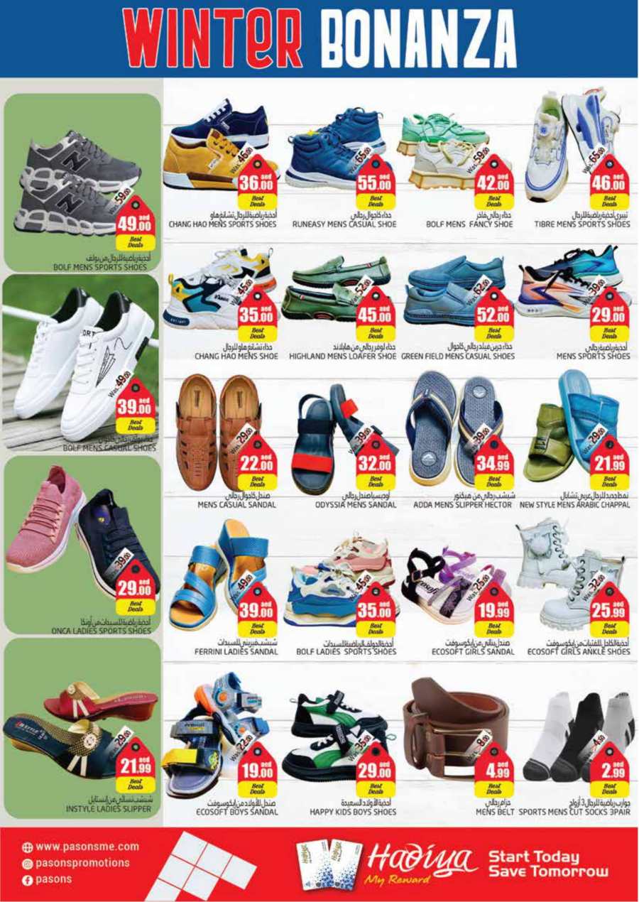 Winter Bonanza - Up to 45% Off In Pasons Al Ain