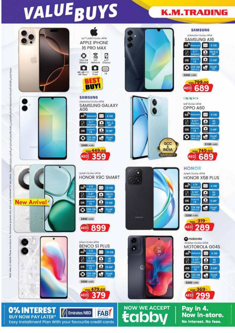 Value Buys: Up to 40% Discount on Mobile & Accessories In K.M Trading Abu Dhabi